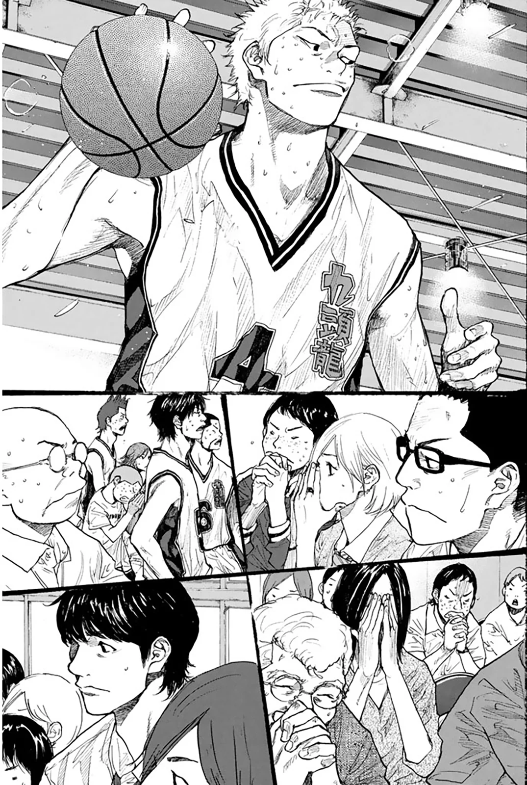 Read Ahiru no Sora ENGLISH Manga Online