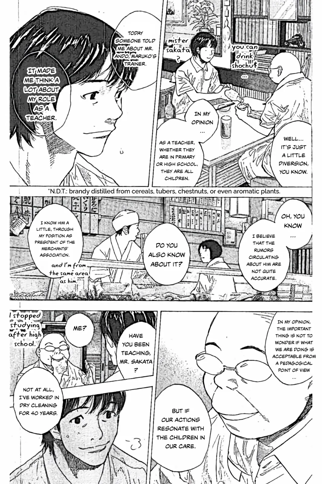 Read Ahiru no Sora ENGLISH Manga Online