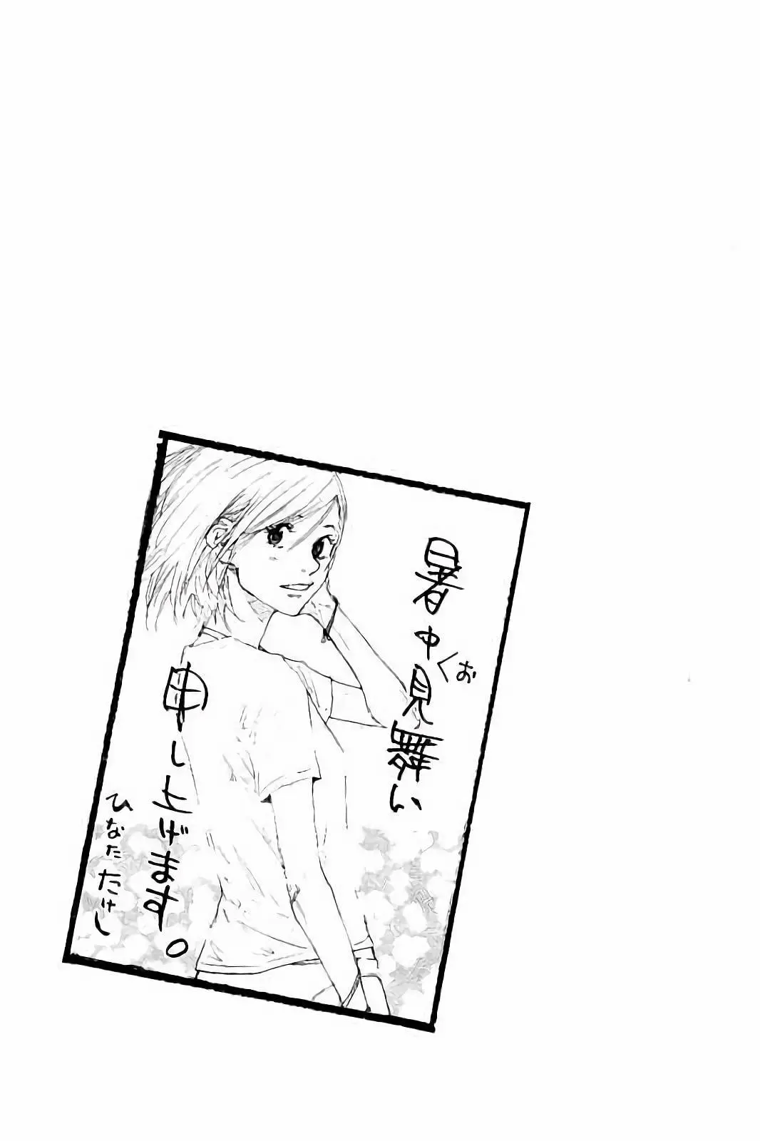 Read Ahiru no Sora ENGLISH Manga Online