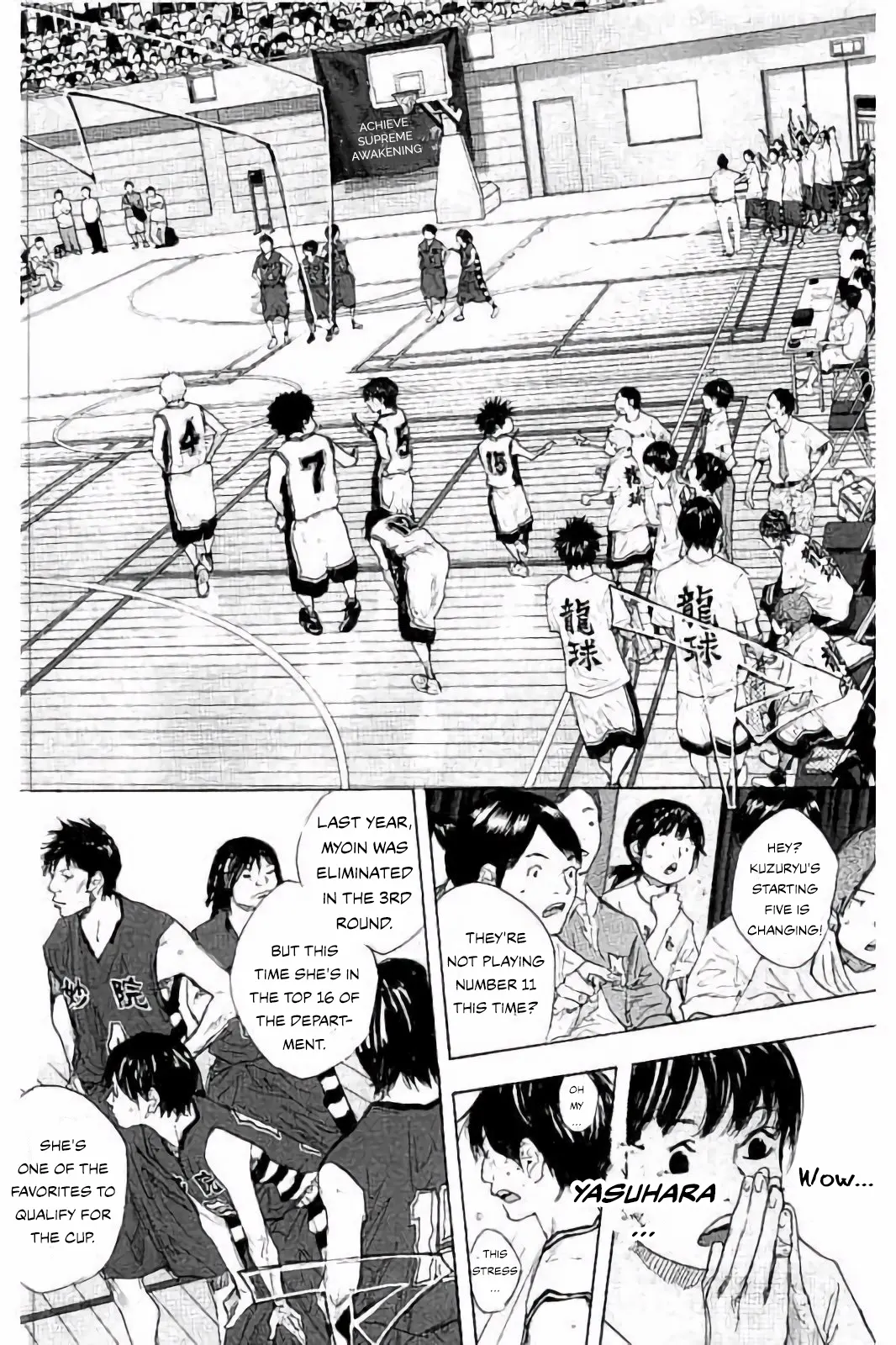 Read Ahiru no Sora ENGLISH Manga Online