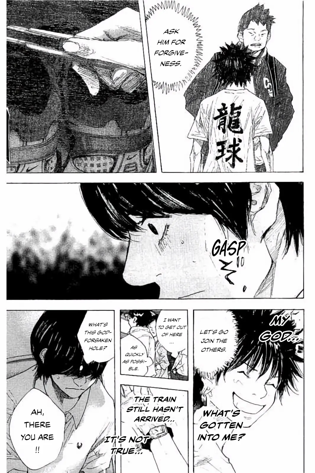 Read Ahiru no Sora ENGLISH Manga Online