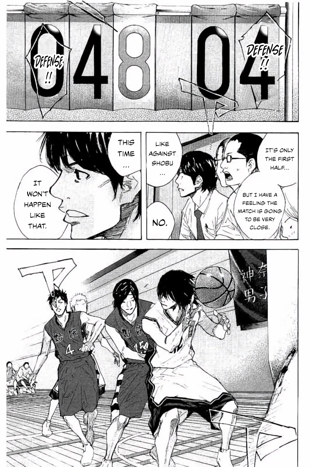 Read Ahiru no Sora ENGLISH Manga Online