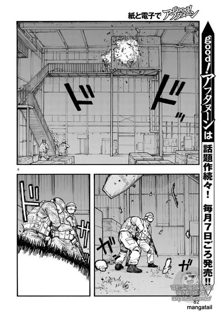 Read Ajin_ Demi-Human ENGLISH Manga Online