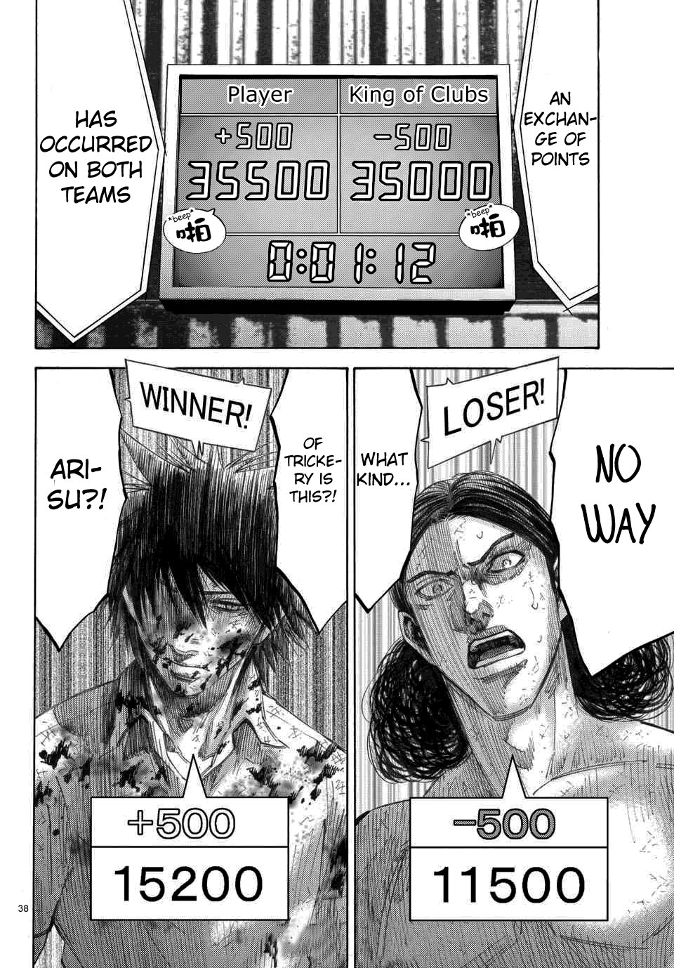 Read Alice in Borderland ENGLISH Manga Online