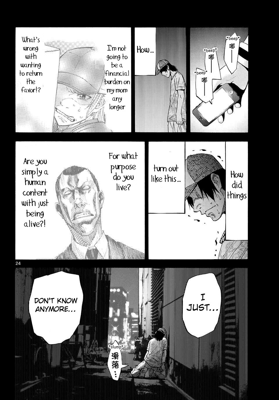 Read Alice in Borderland ENGLISH Manga Online