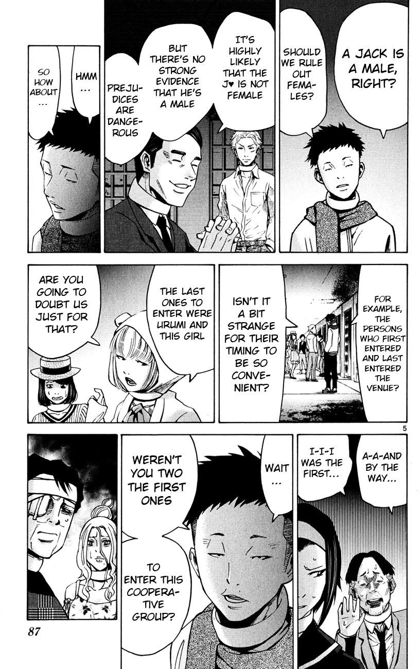 Read Alice in Borderland ENGLISH Manga Online