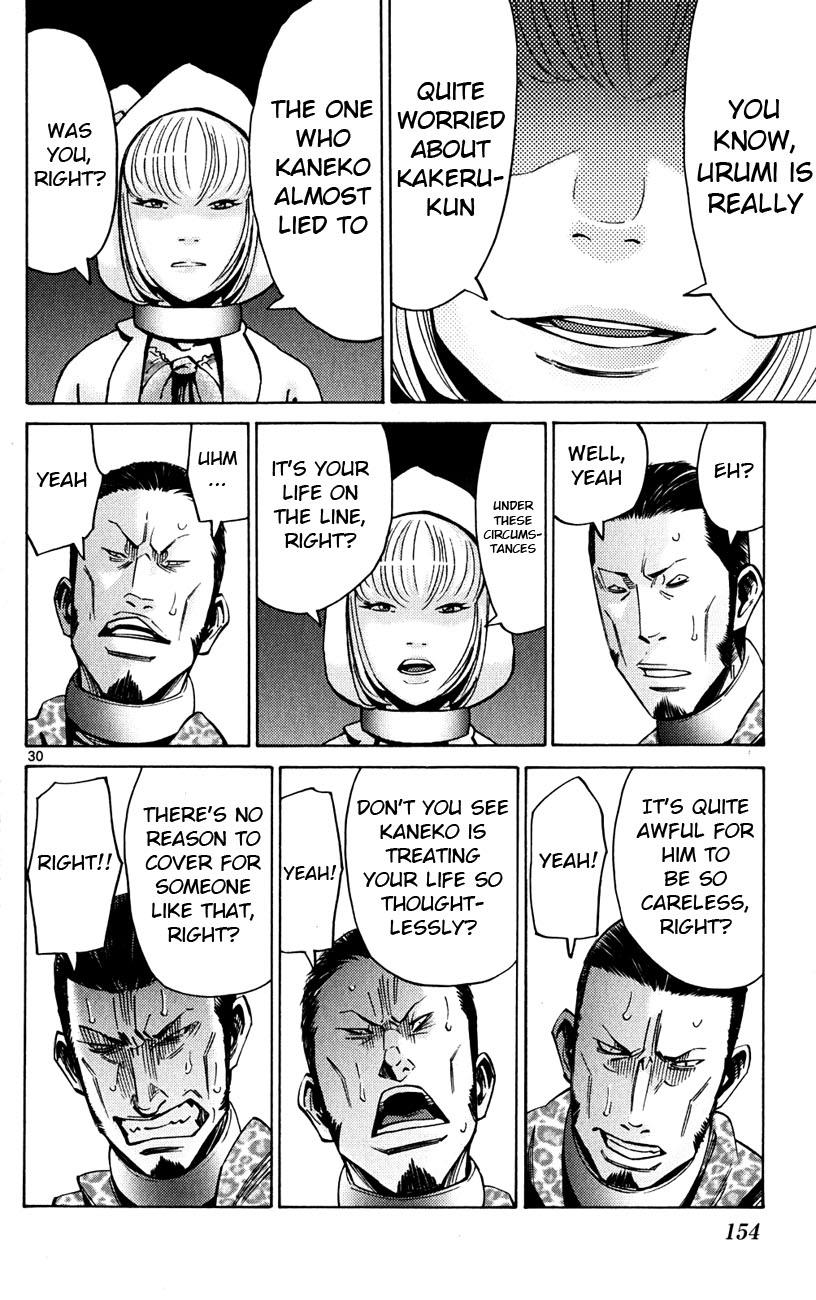 Read Alice in Borderland ENGLISH Manga Online