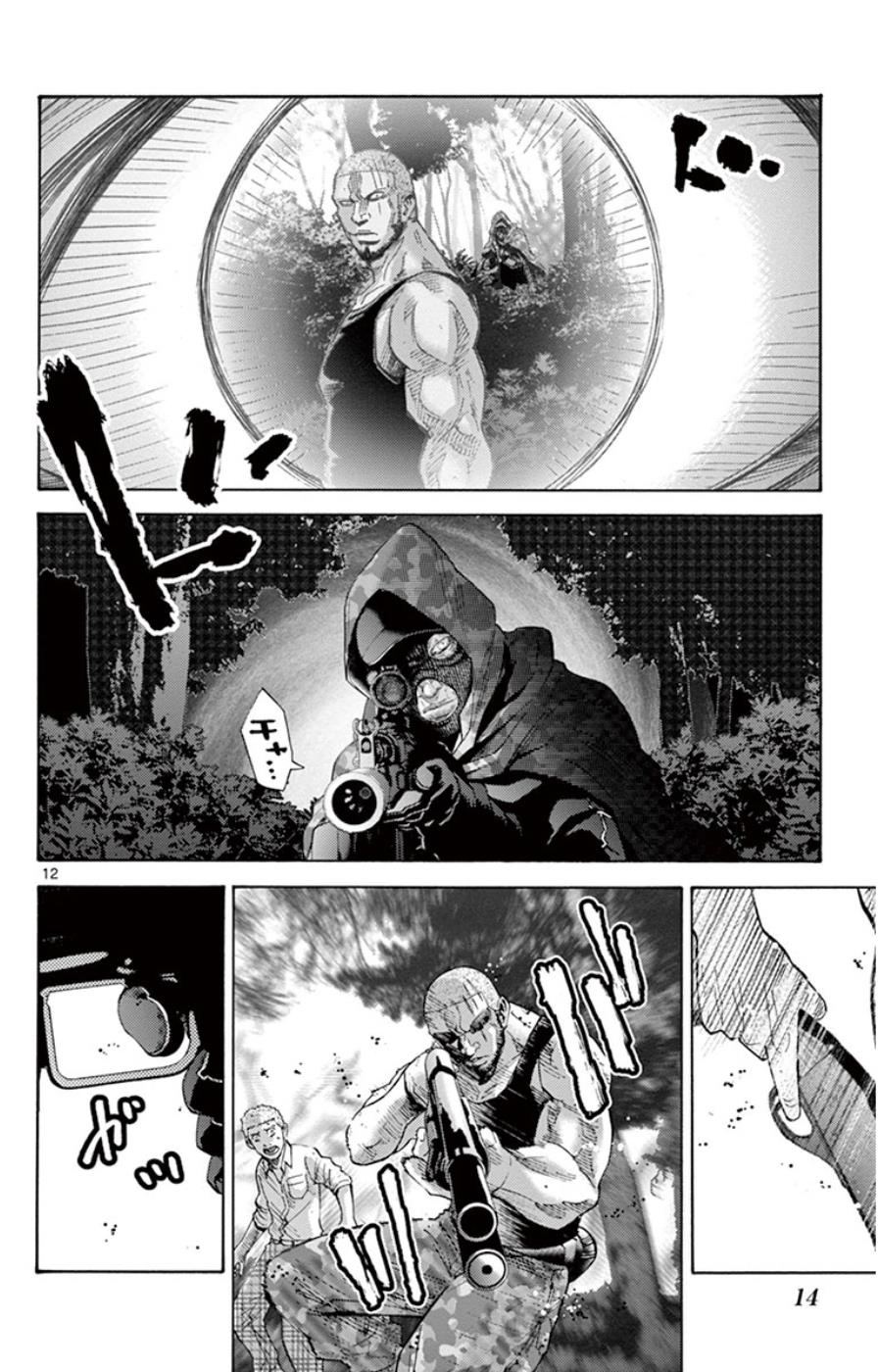 Read Alice in Borderland ENGLISH Manga Online