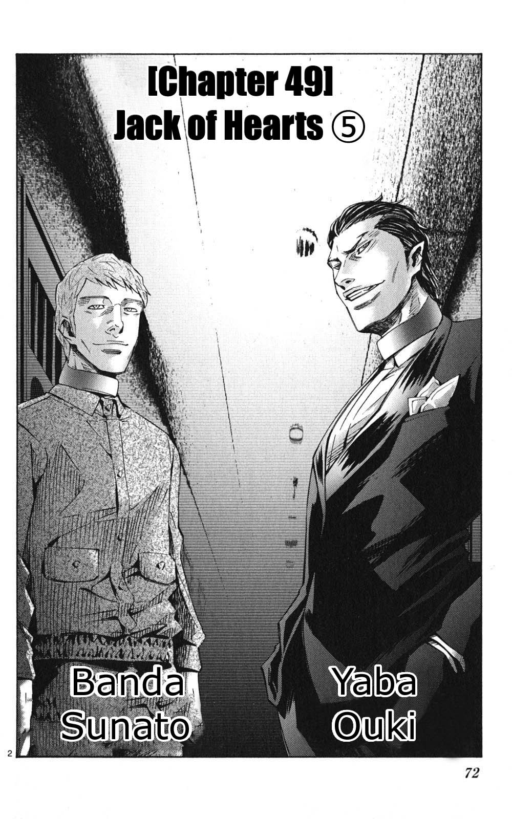 Read Alice in Borderland ENGLISH Manga Online