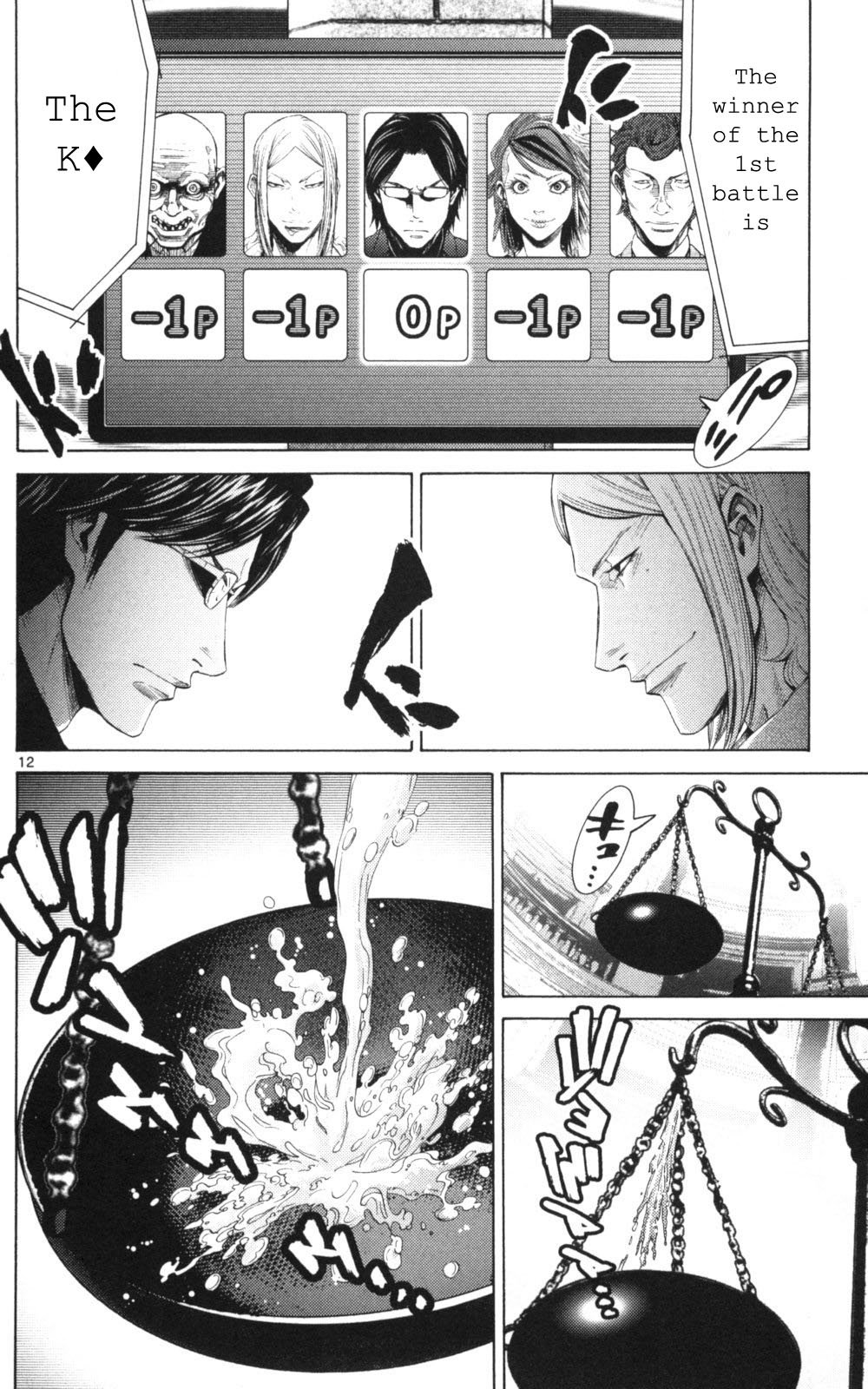 Read Alice in Borderland ENGLISH Manga Online