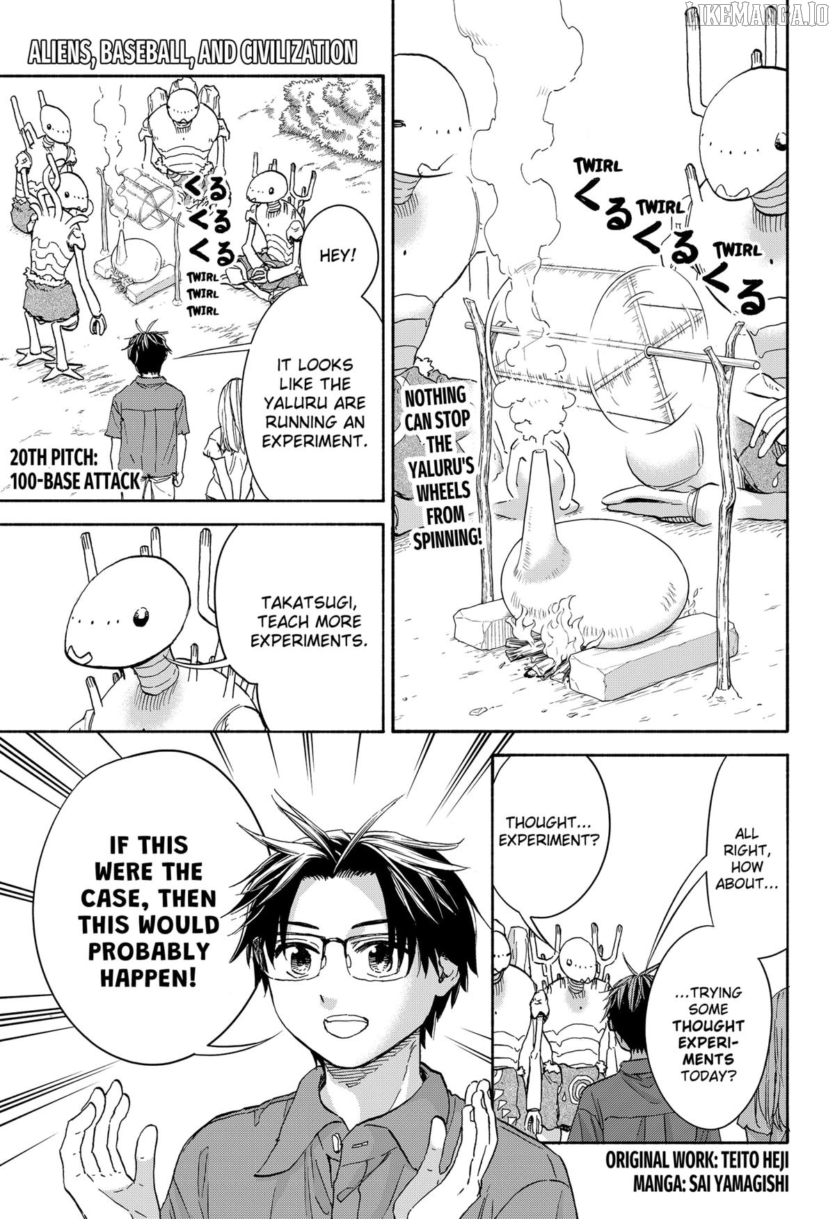 Read Aliens, Baseball, and Civilization ENGLISH Manga Online