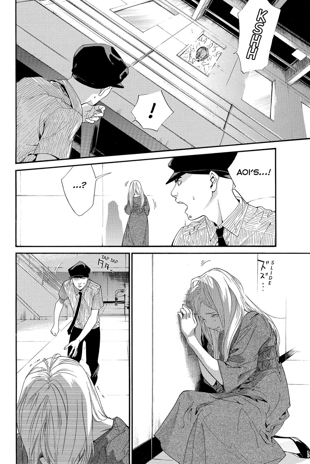 Read Alive_ The Final Evolution ENGLISH Manga Online