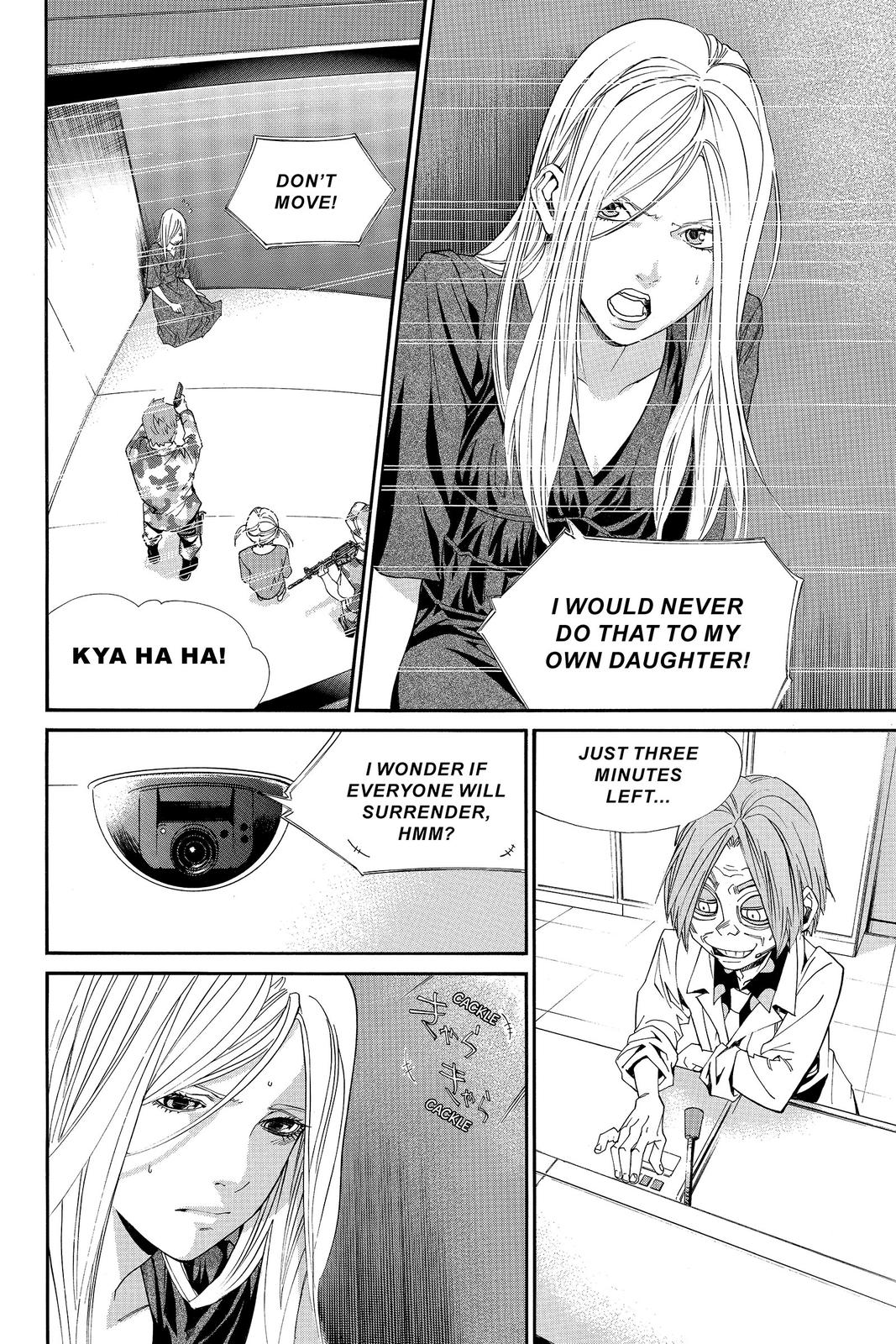 Read Alive_ The Final Evolution ENGLISH Manga Online