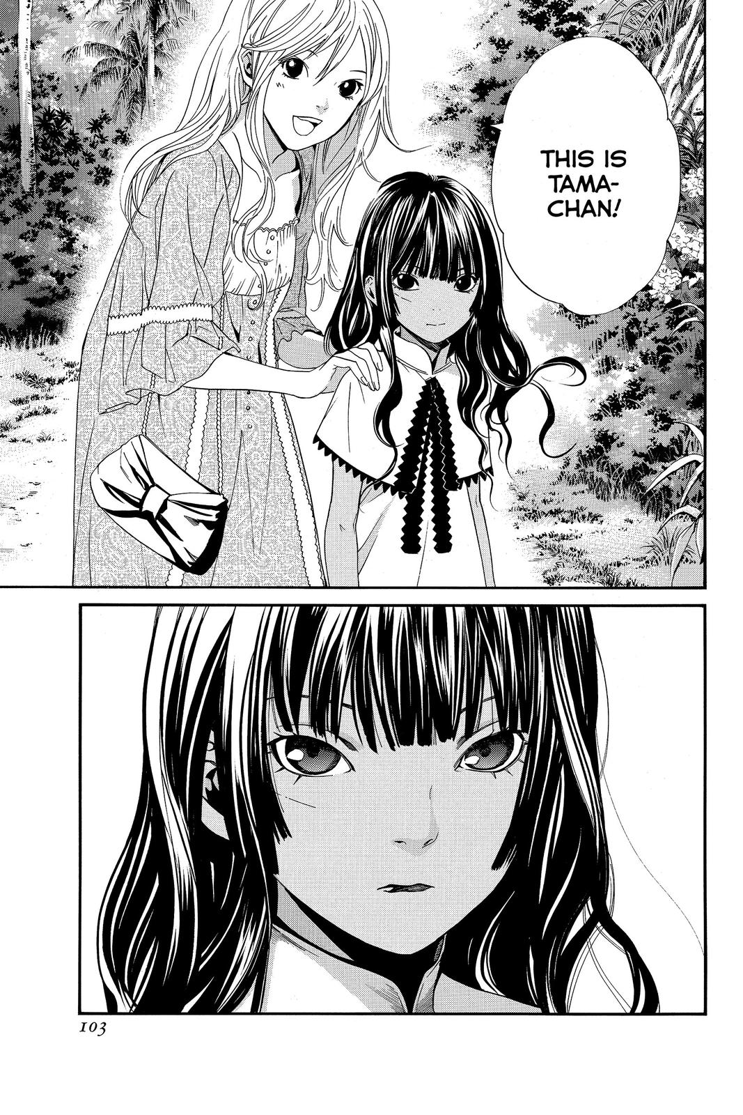 Read Alive_ The Final Evolution ENGLISH Manga Online