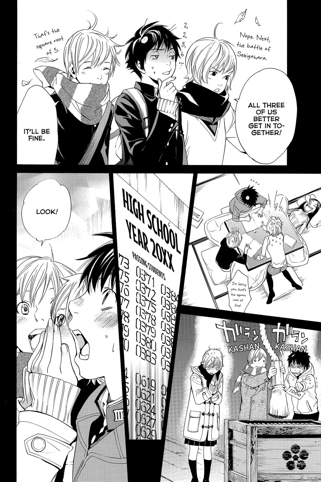 Read Alive_ The Final Evolution ENGLISH Manga Online