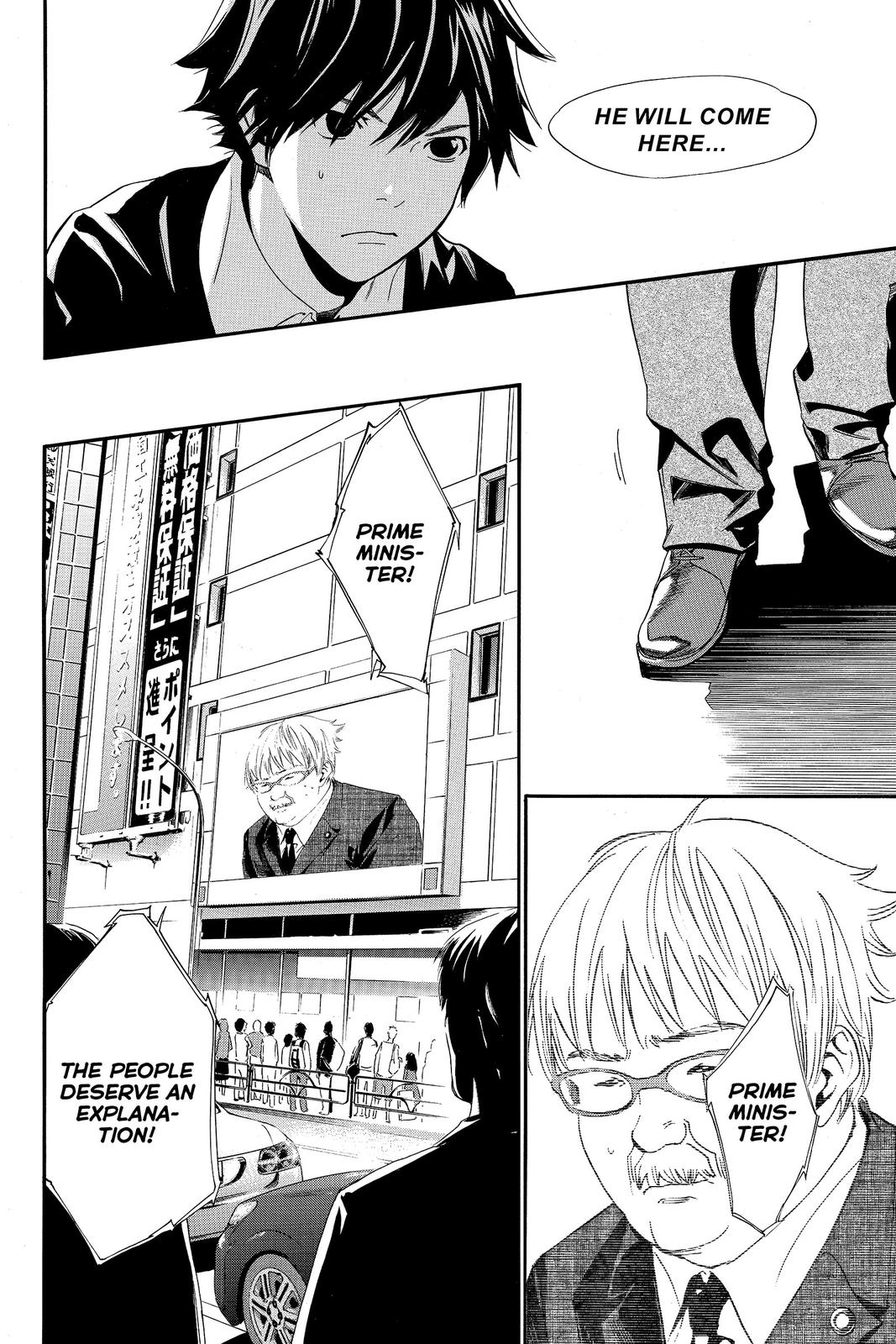 Read Alive_ The Final Evolution ENGLISH Manga Online