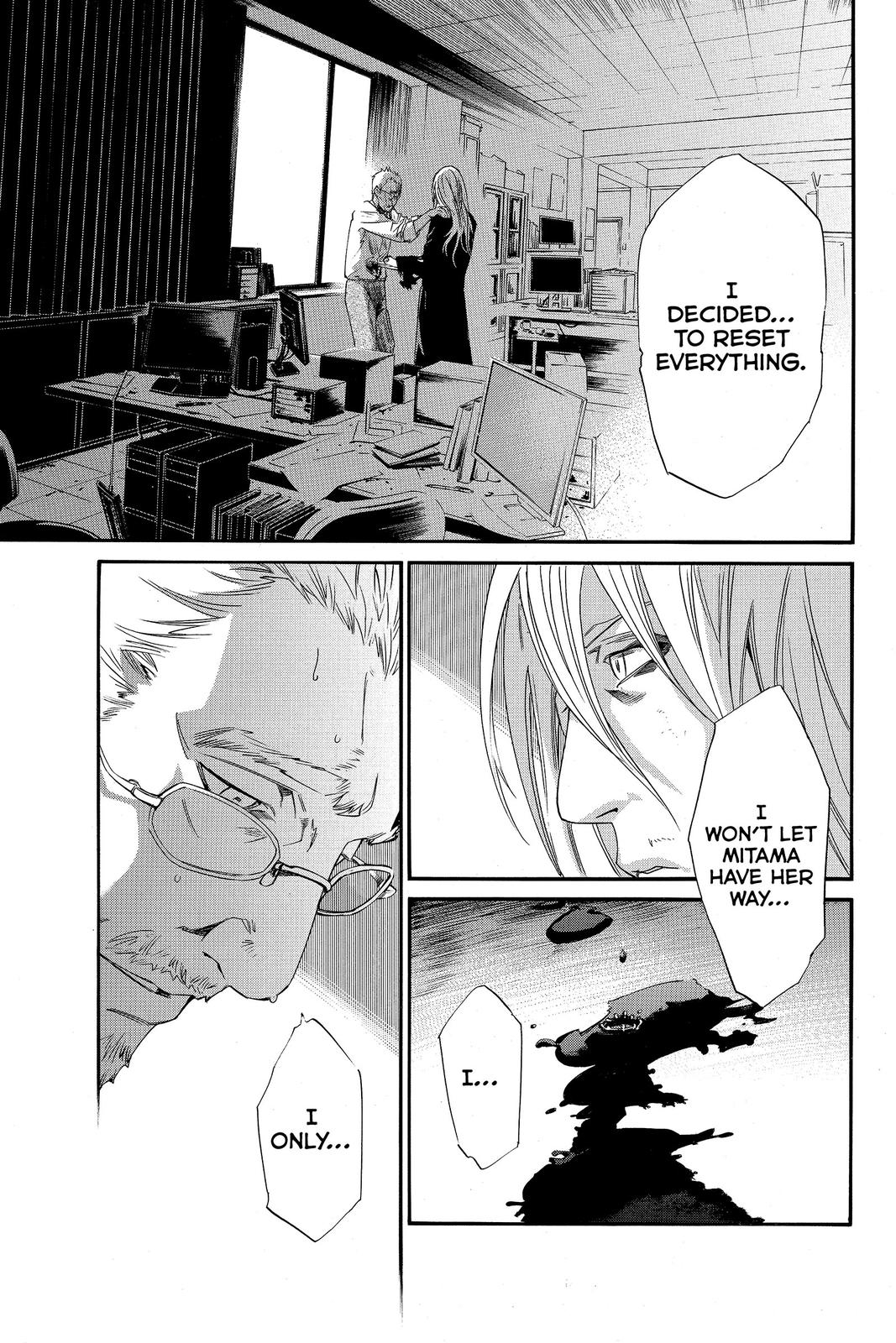 Read Alive_ The Final Evolution ENGLISH Manga Online