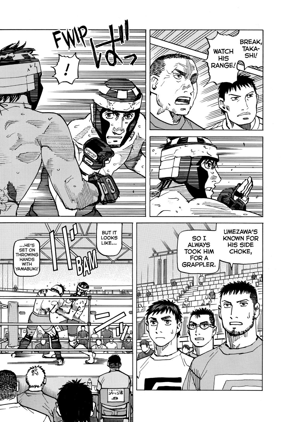 Read All Rounder Meguru ENGLISH Manga Online