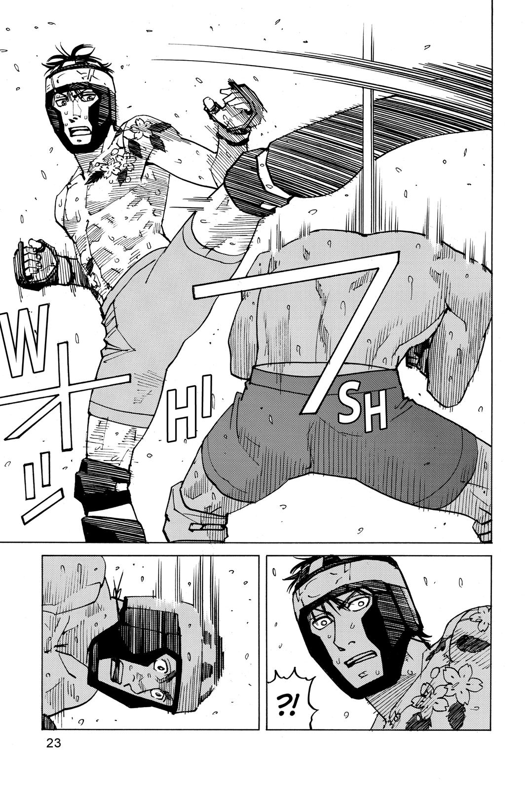 Read All Rounder Meguru ENGLISH Manga Online