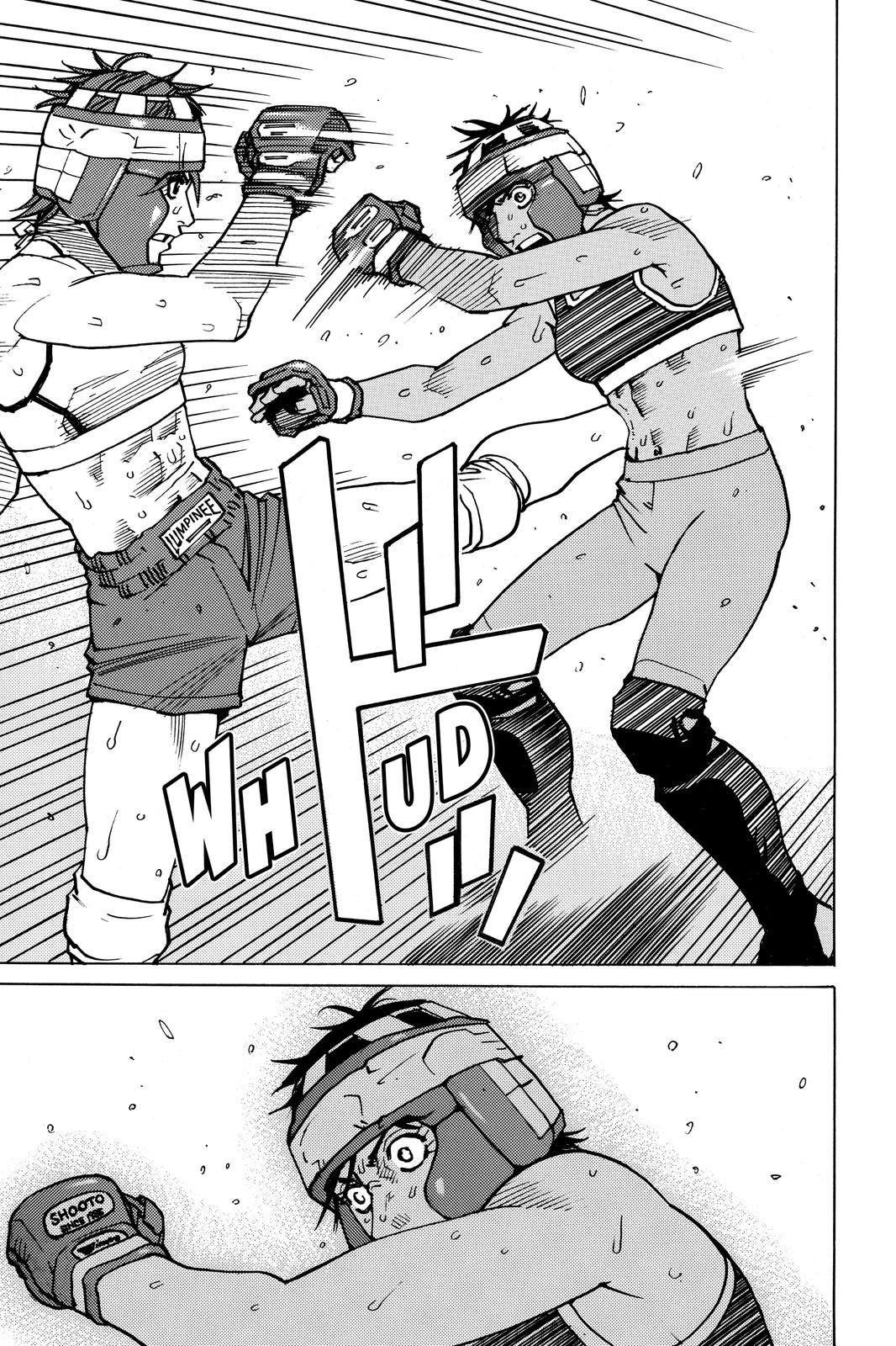 Read All Rounder Meguru ENGLISH Manga Online