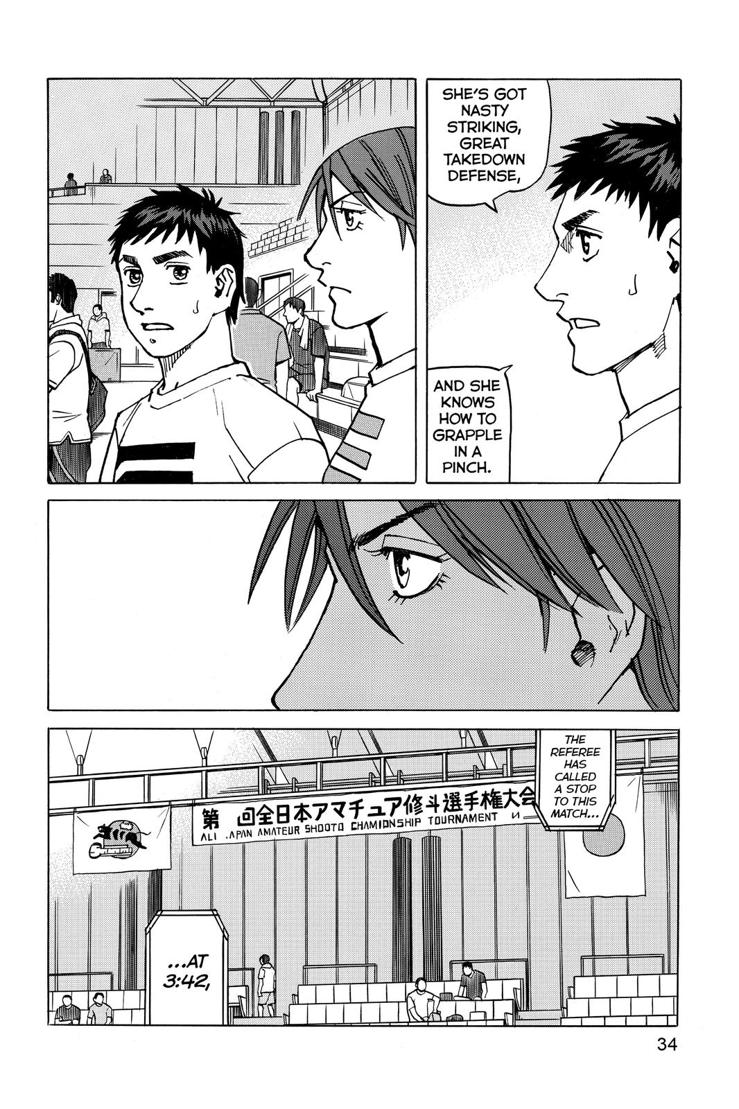 Read All Rounder Meguru ENGLISH Manga Online