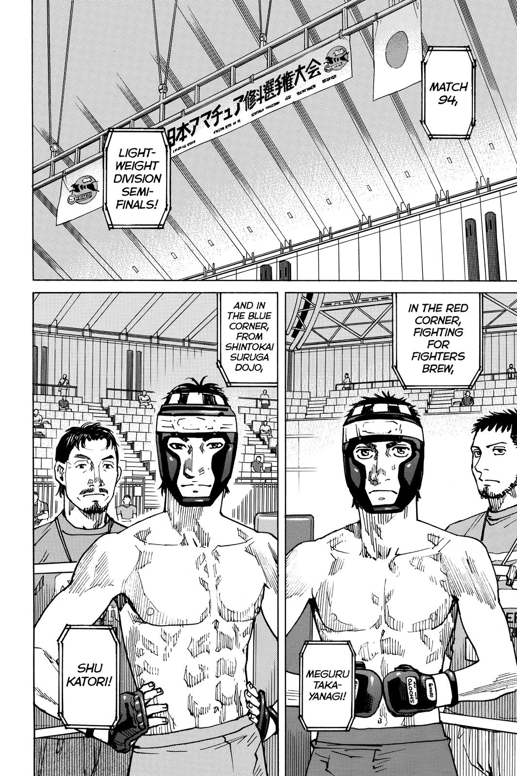 Read All Rounder Meguru ENGLISH Manga Online