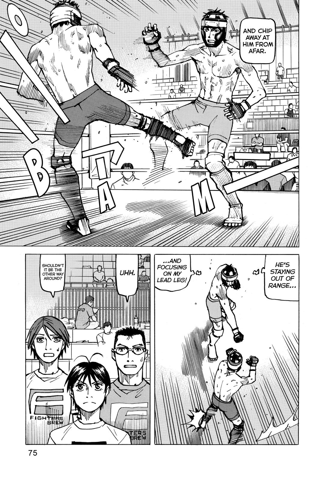 Read All Rounder Meguru ENGLISH Manga Online
