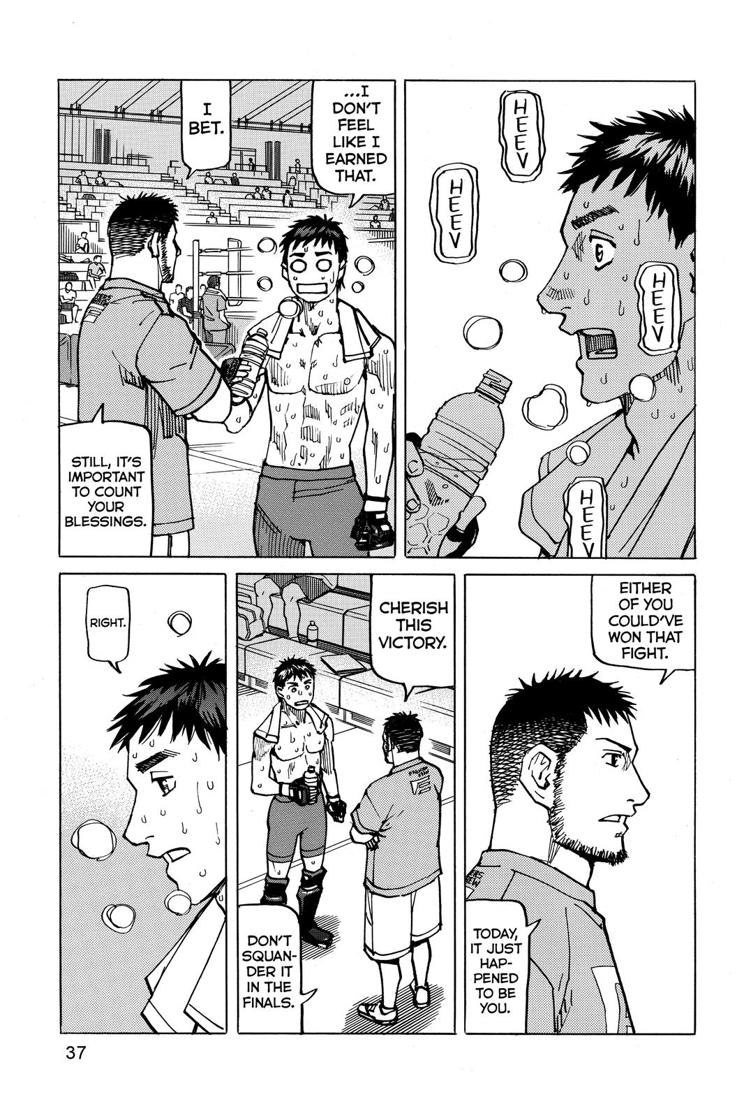 Read All Rounder Meguru ENGLISH Manga Online