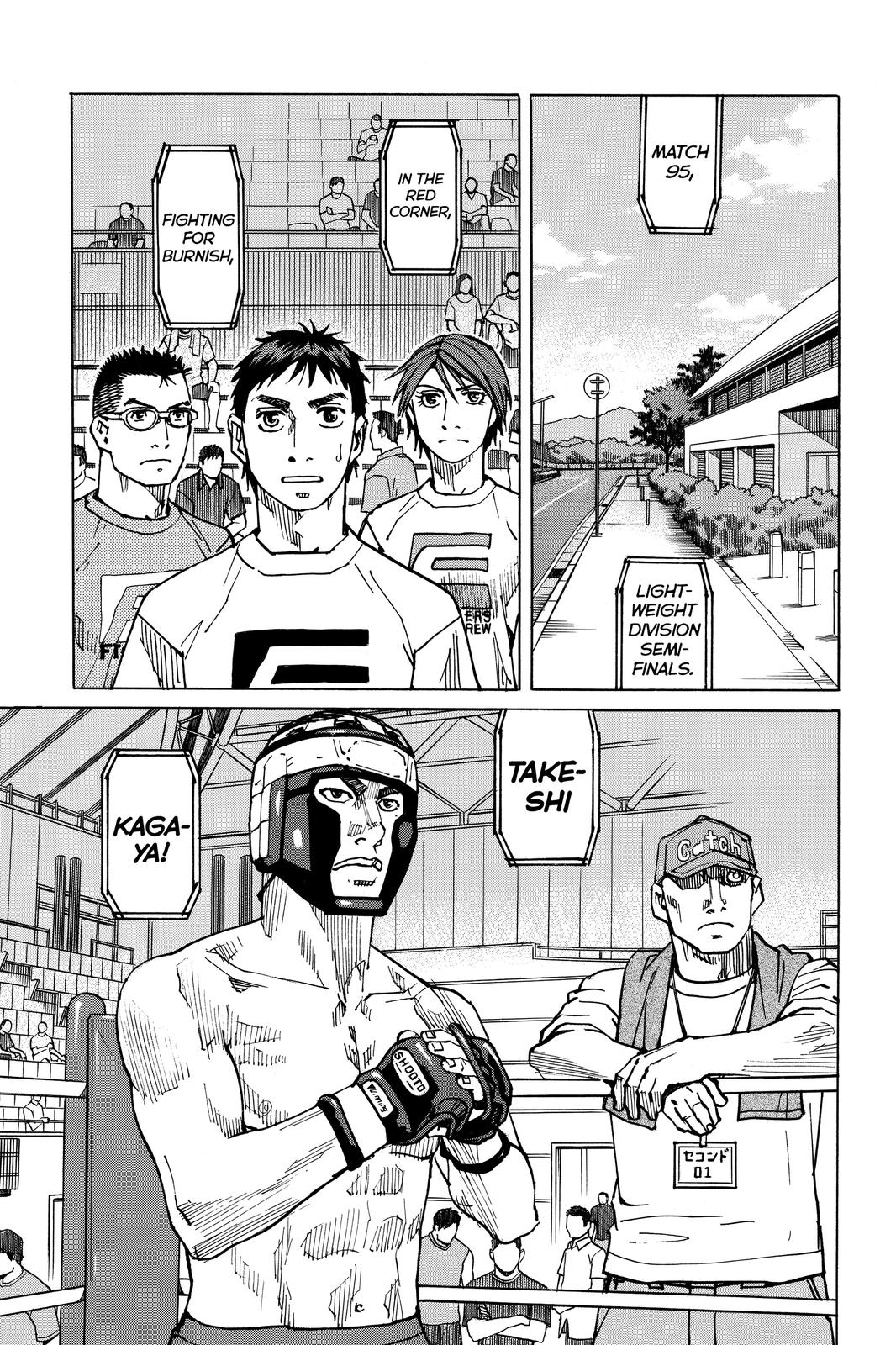 Read All Rounder Meguru ENGLISH Manga Online