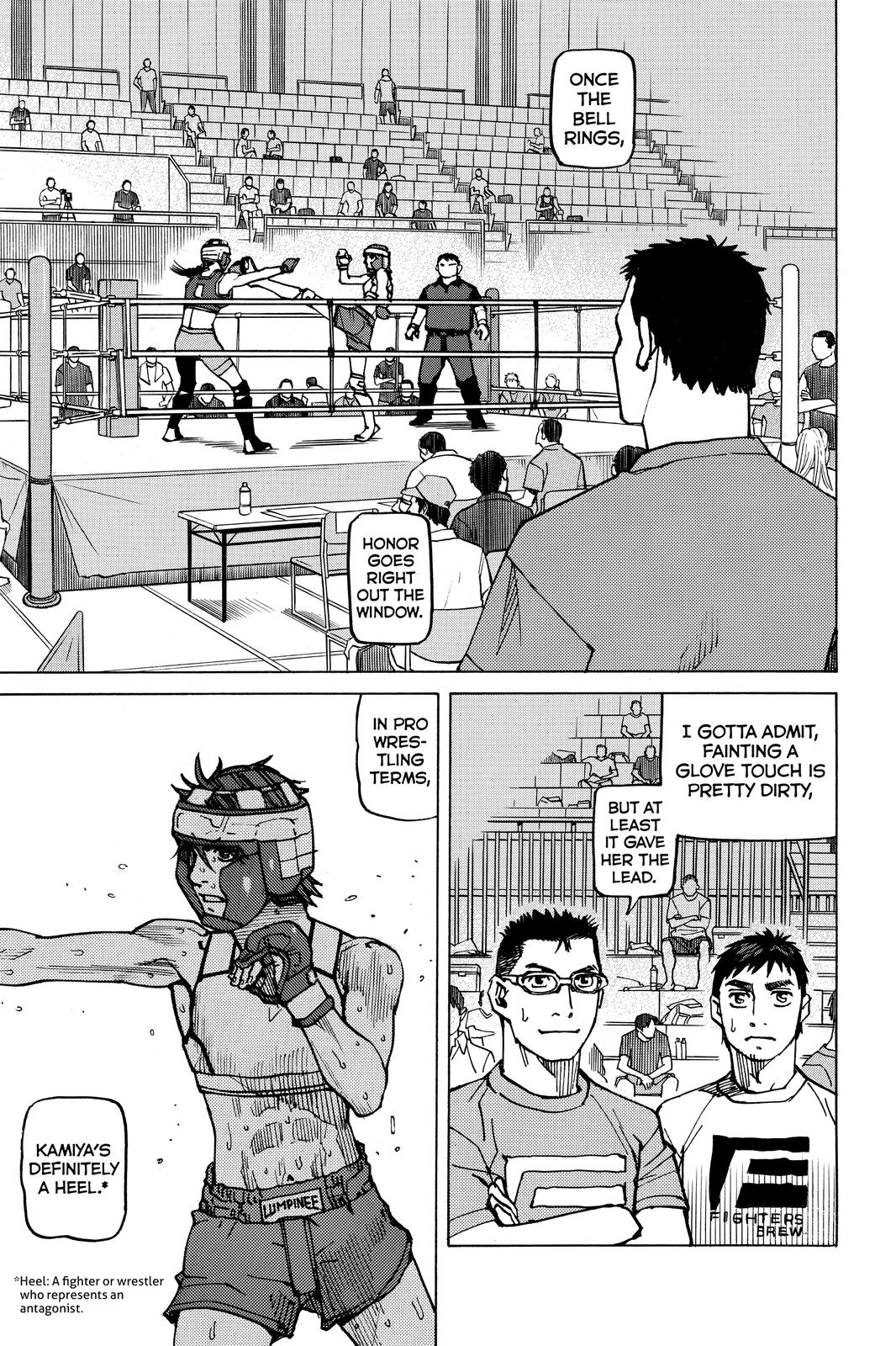 Read All Rounder Meguru ENGLISH Manga Online