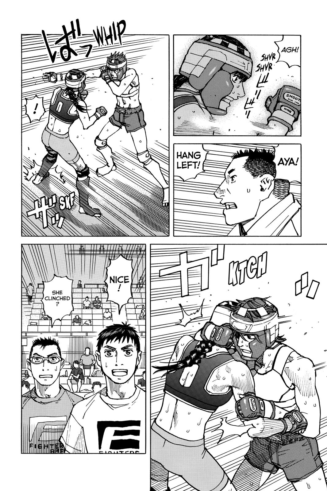 Read All Rounder Meguru ENGLISH Manga Online
