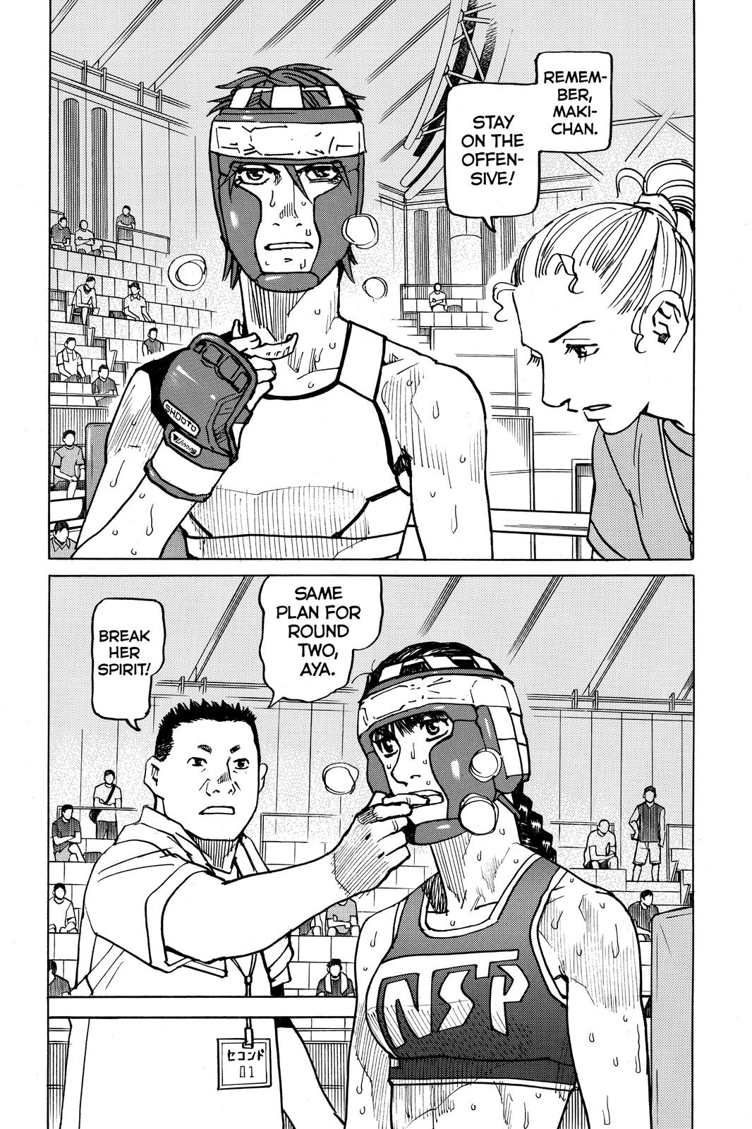 Read All Rounder Meguru ENGLISH Manga Online