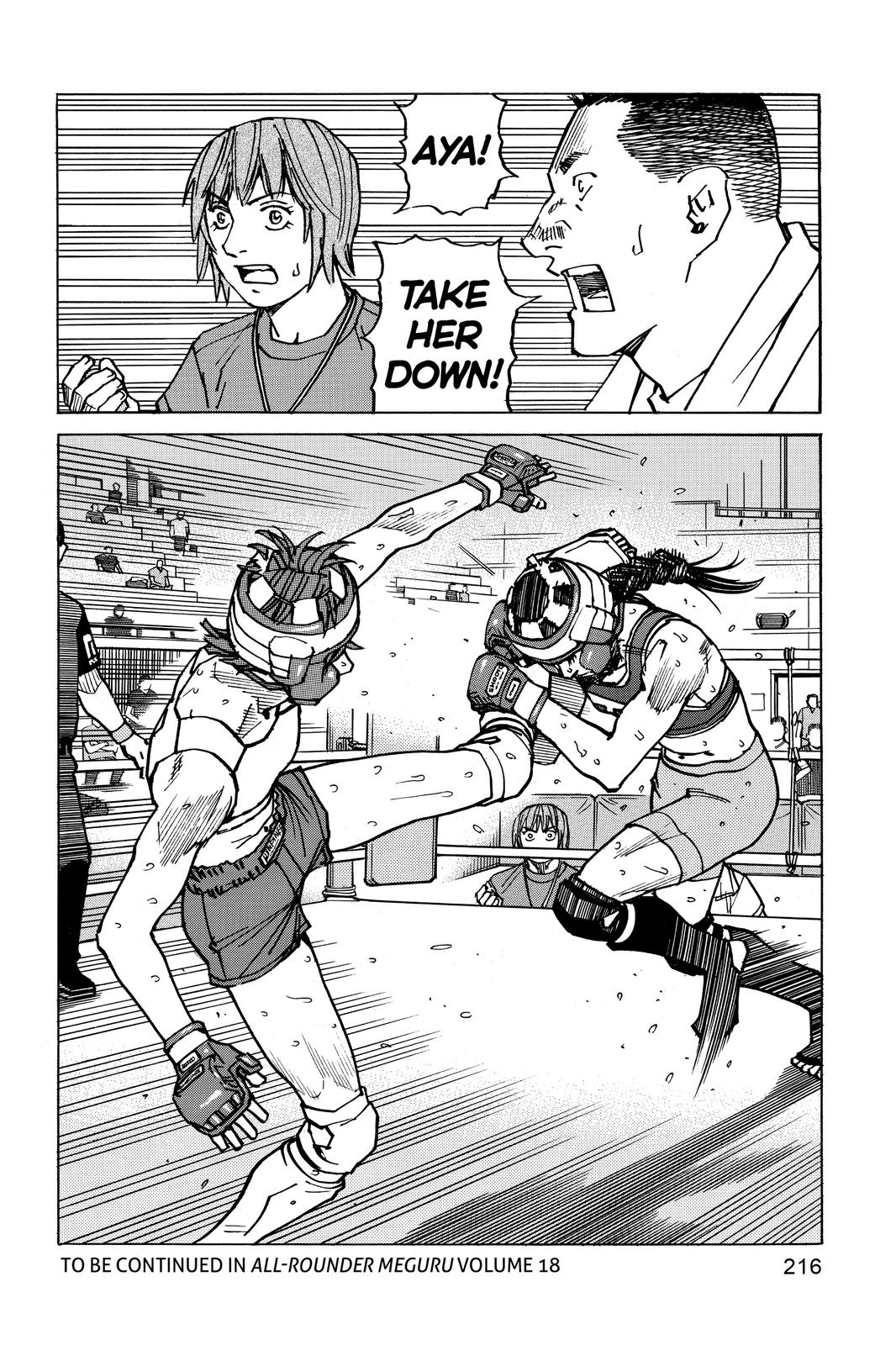 Read All Rounder Meguru ENGLISH Manga Online