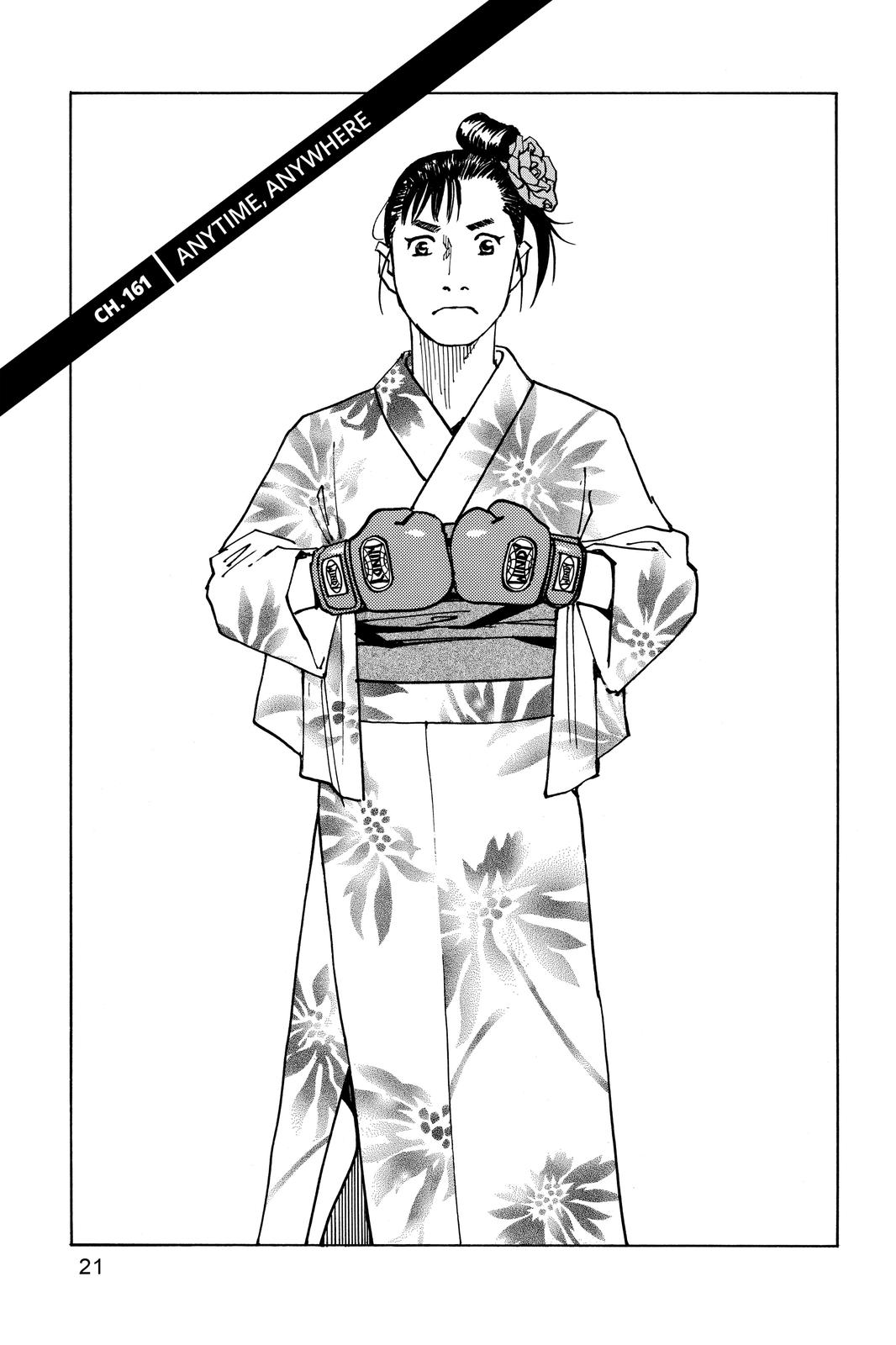 Read All Rounder Meguru ENGLISH Manga Online