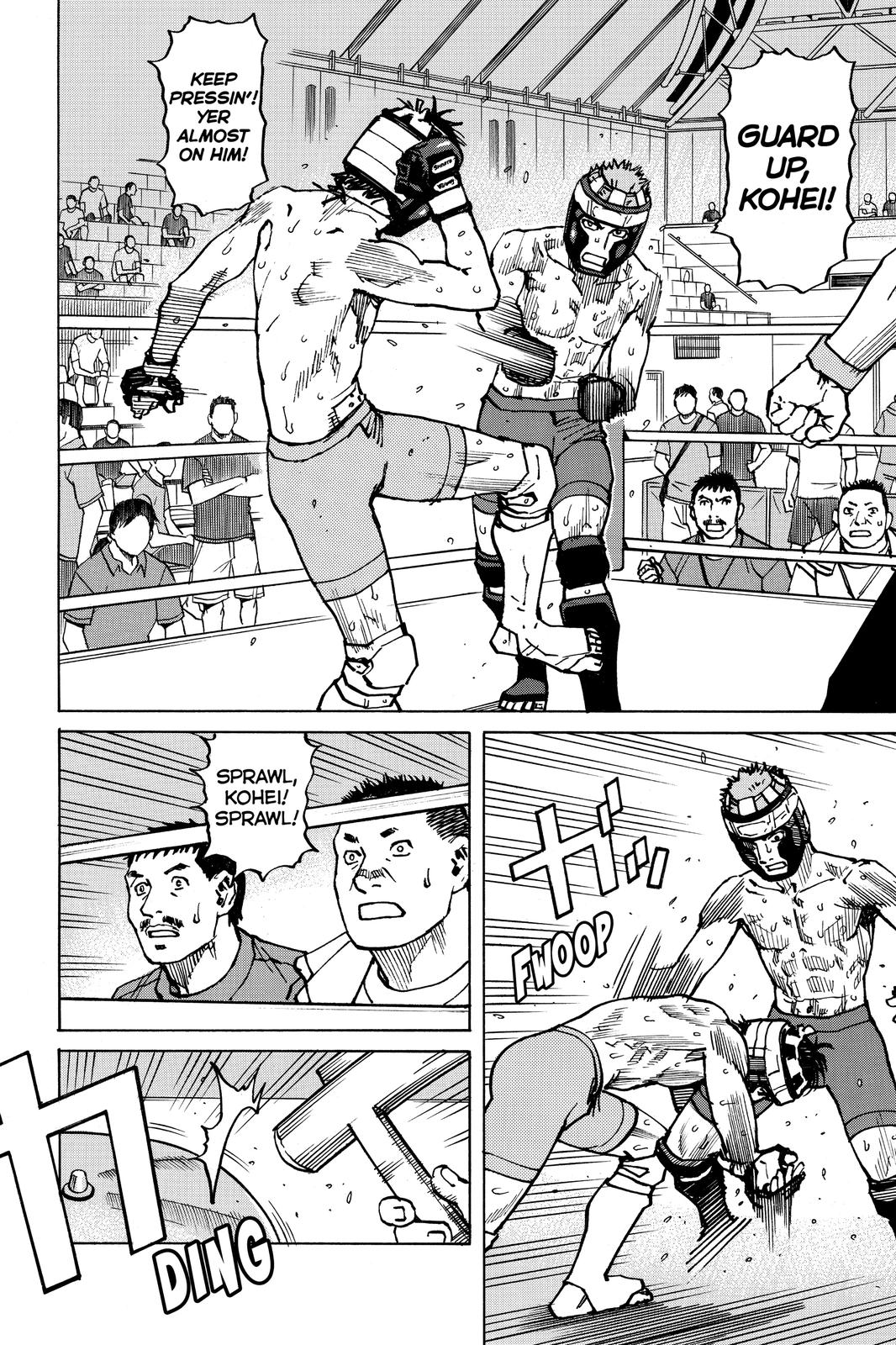 Read All Rounder Meguru ENGLISH Manga Online