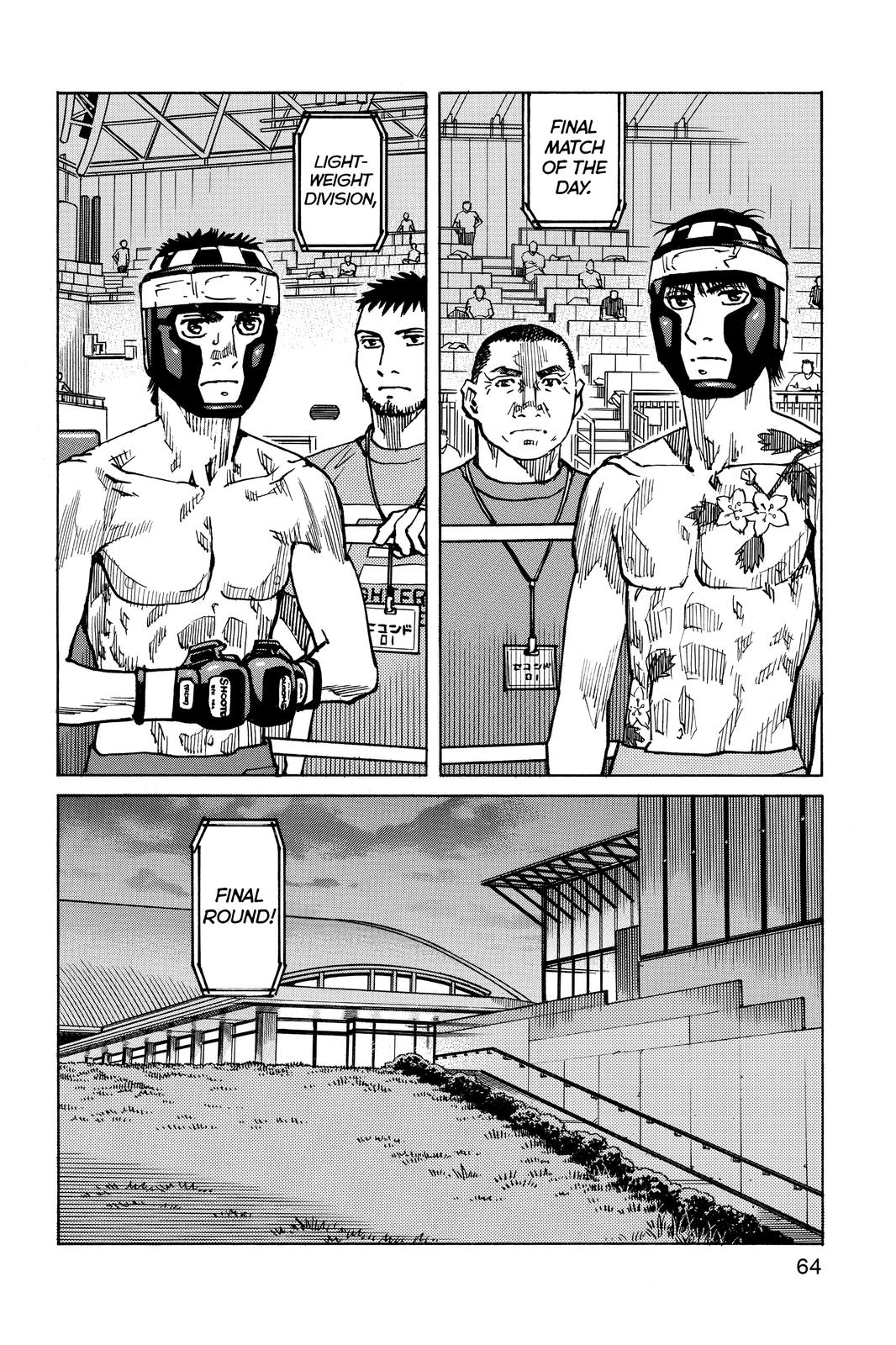 Read All Rounder Meguru ENGLISH Manga Online