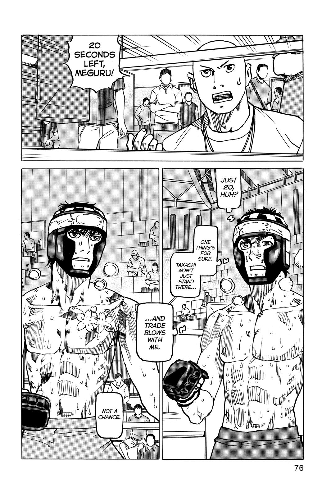 Read All Rounder Meguru ENGLISH Manga Online