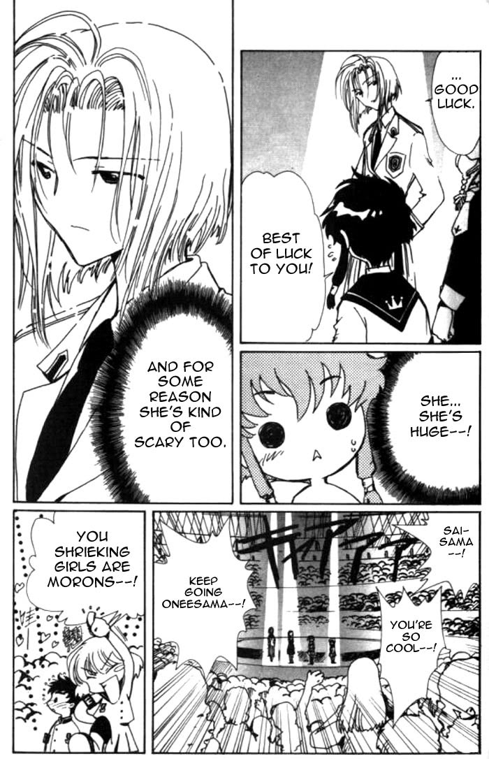 Read Angelic Layer ENGLISH Manga Online