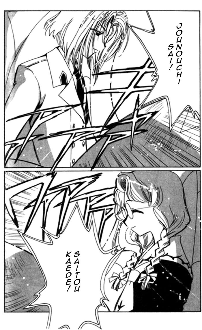 Read Angelic Layer ENGLISH Manga Online