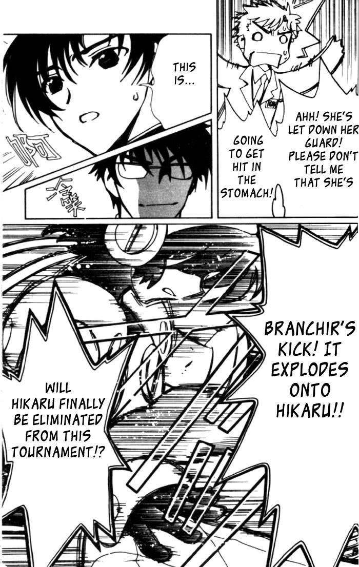 Read Angelic Layer ENGLISH Manga Online