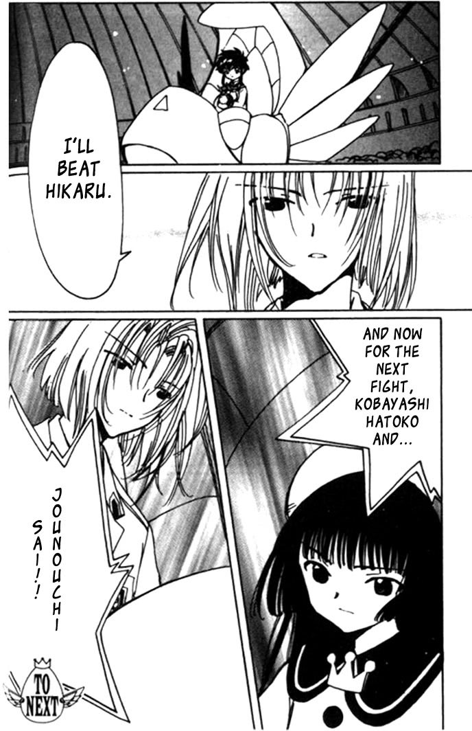 Read Angelic Layer ENGLISH Manga Online