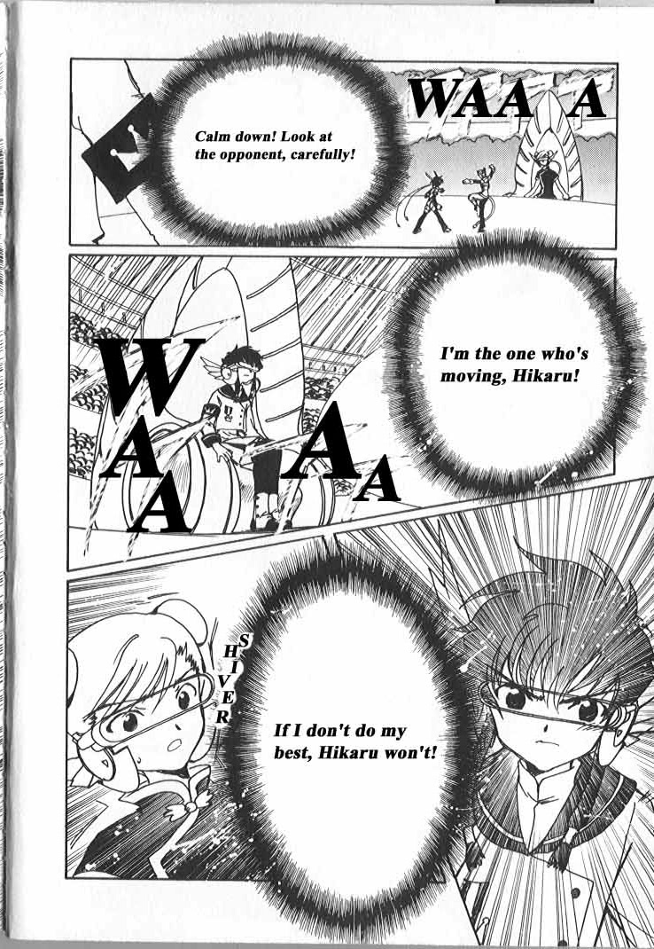 Read Angelic Layer ENGLISH Manga Online