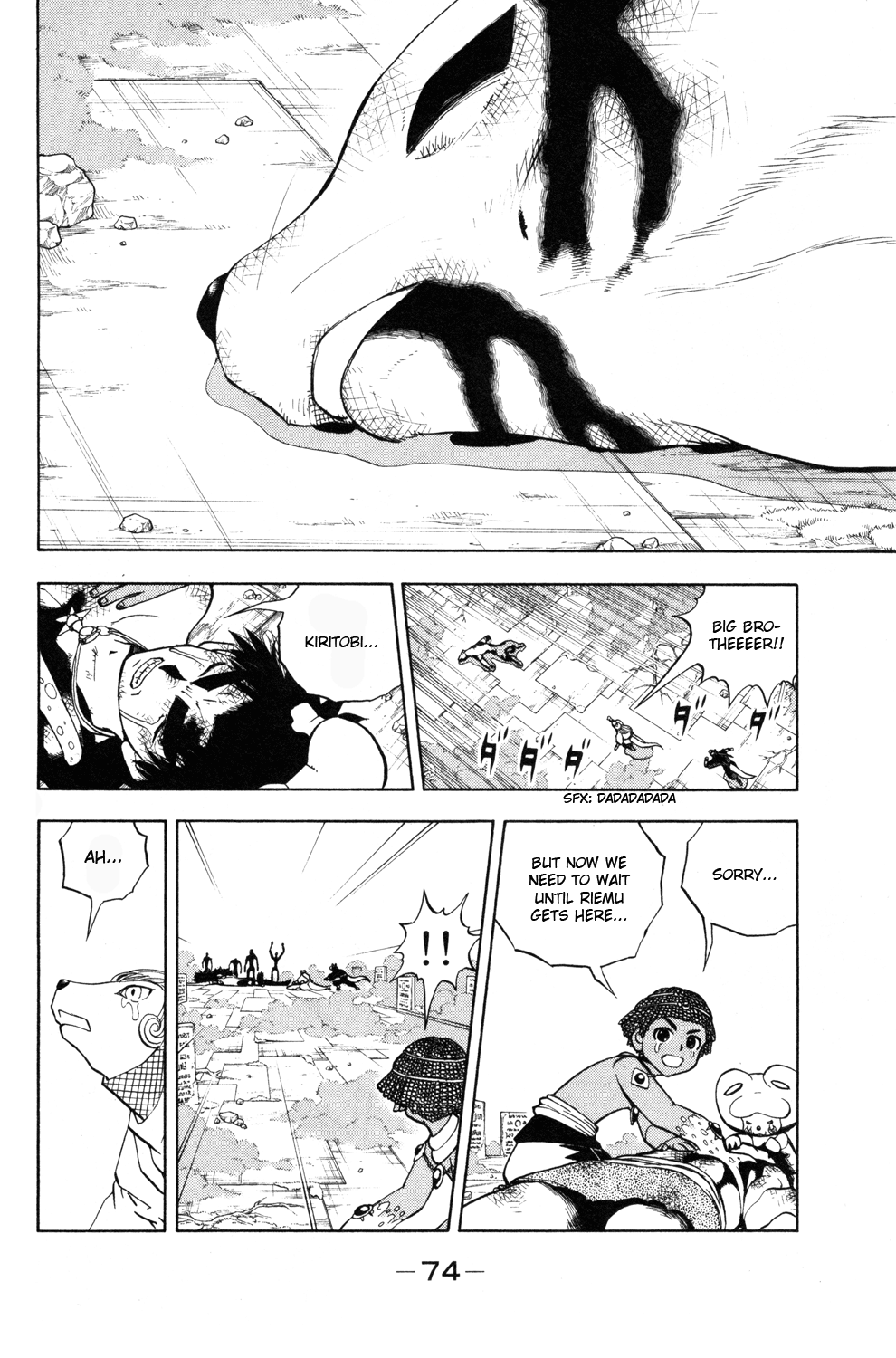 Read Animal Land ENGLISH Manga Online