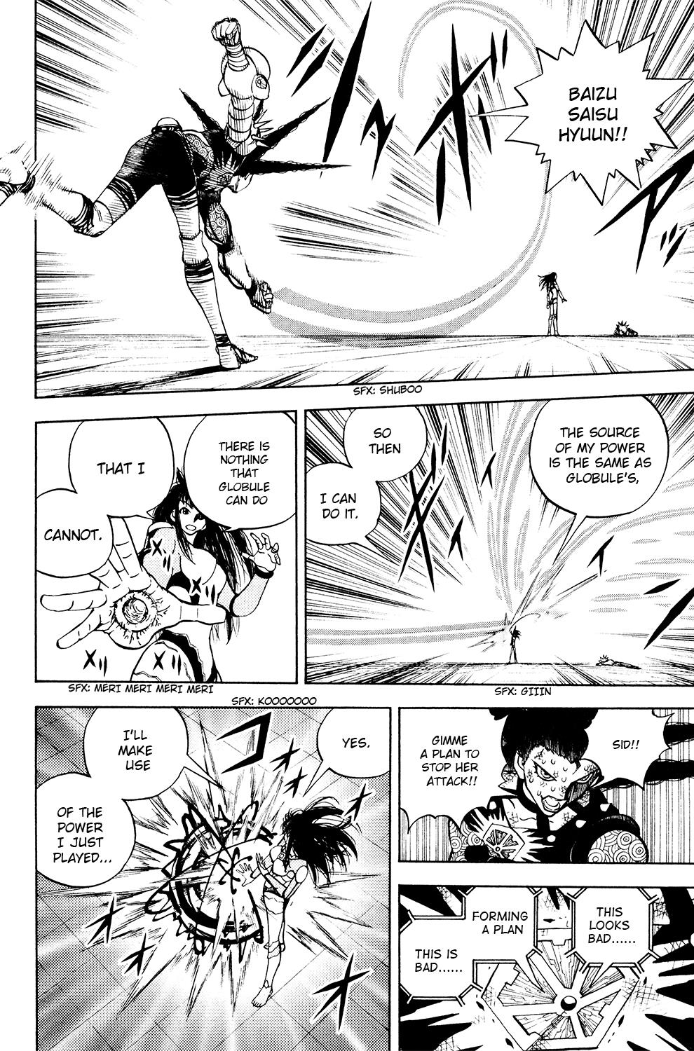 Read Animal Land ENGLISH Manga Online