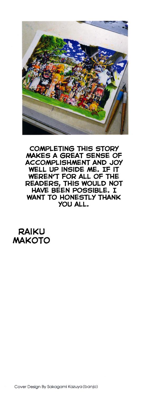 Read Animal Land ENGLISH Manga Online