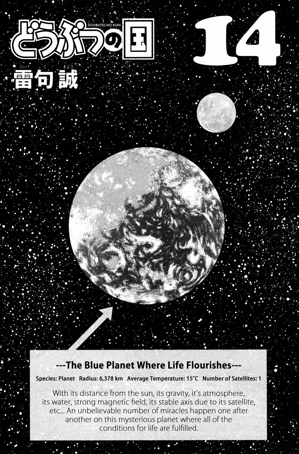 Read Animal Land ENGLISH Manga Online