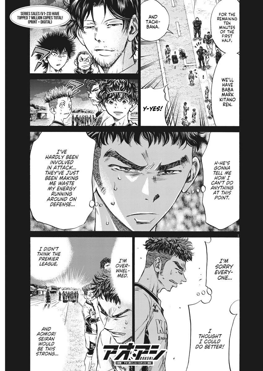 Read Ao Ashi ENGLISH Manga Online