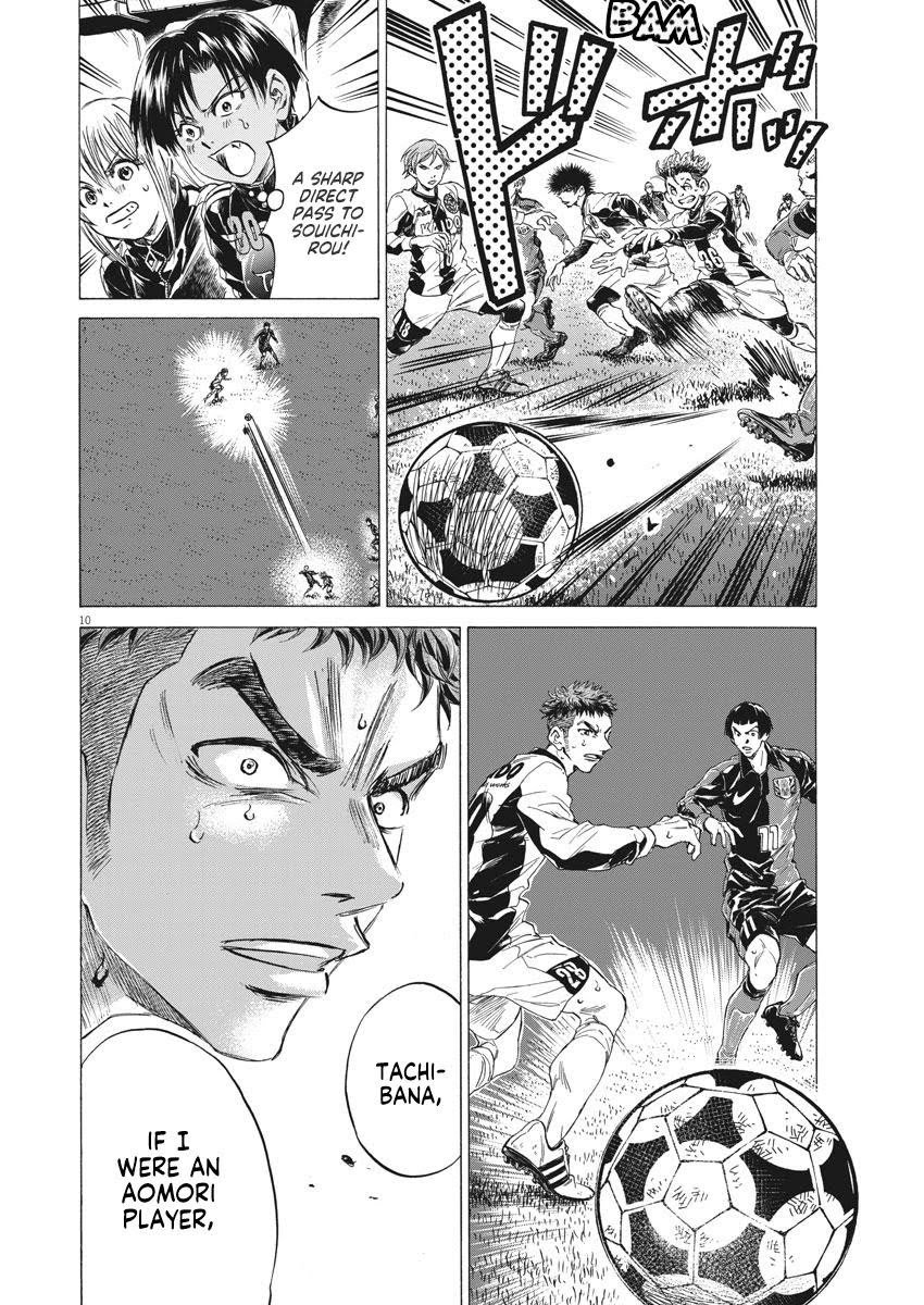 Read Ao Ashi ENGLISH Manga Online