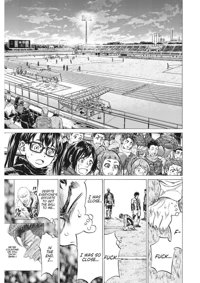 Read Ao Ashi ENGLISH Manga Online