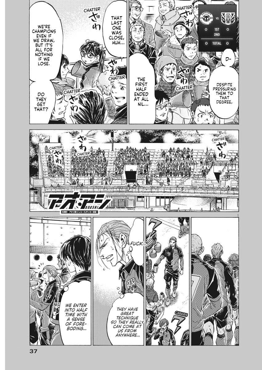 Read Ao Ashi ENGLISH Manga Online